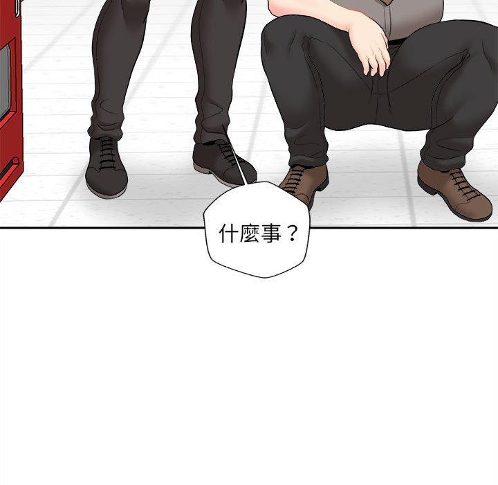 [韩国漫画] 新人OL的私密账号 剧情,巨乳大奶,女学生#[164P]-49