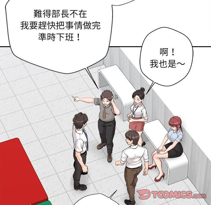 [韩国漫画] 新人OL的私密账号 剧情,巨乳大奶,女学生#[164P]-57