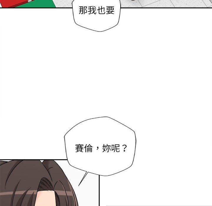 [韩国漫画] 新人OL的私密账号 剧情,巨乳大奶,女学生#[164P]-58
