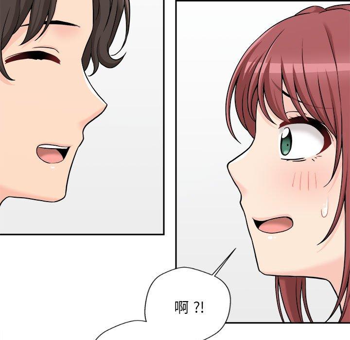 [韩国漫画] 新人OL的私密账号 剧情,巨乳大奶,女学生#[164P]-59