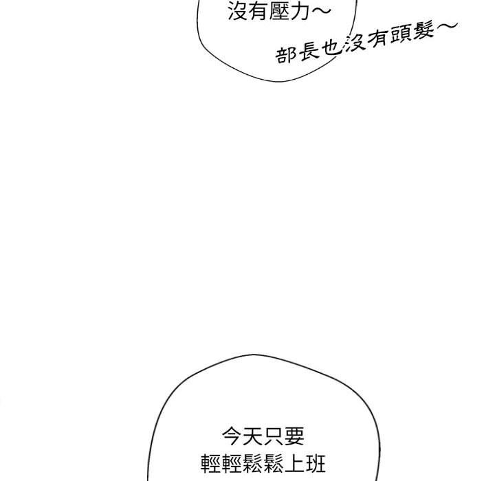 [韩国漫画] 新人OL的私密账号 剧情,巨乳大奶,女学生#[164P]-6