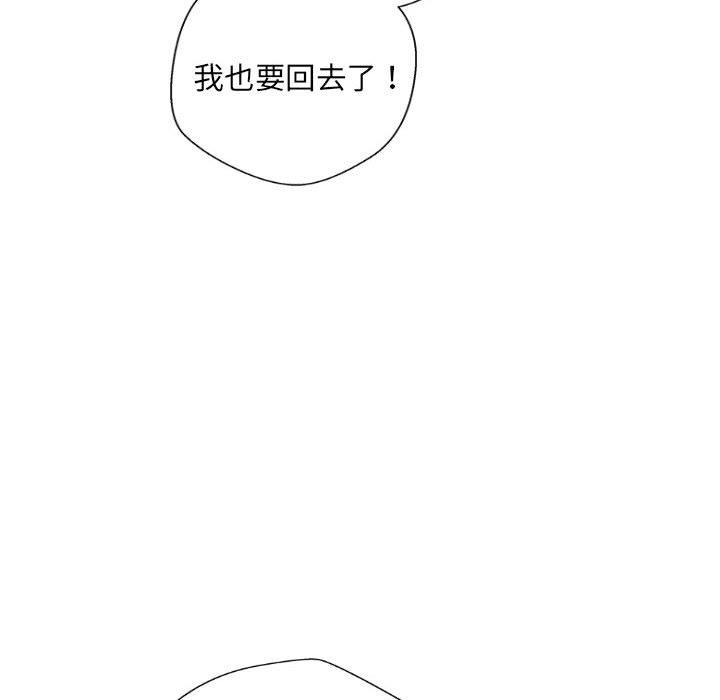 [韩国漫画] 新人OL的私密账号 剧情,巨乳大奶,女学生#[164P]-60