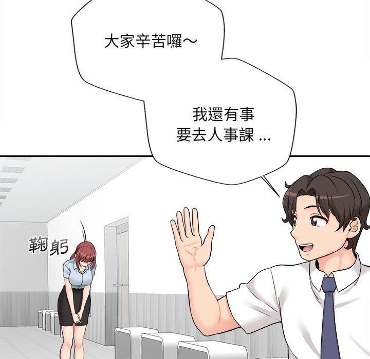 [韩国漫画] 新人OL的私密账号 剧情,巨乳大奶,女学生#[164P]-61
