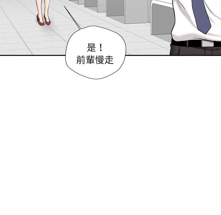 [韩国漫画] 新人OL的私密账号 剧情,巨乳大奶,女学生#[164P]-62