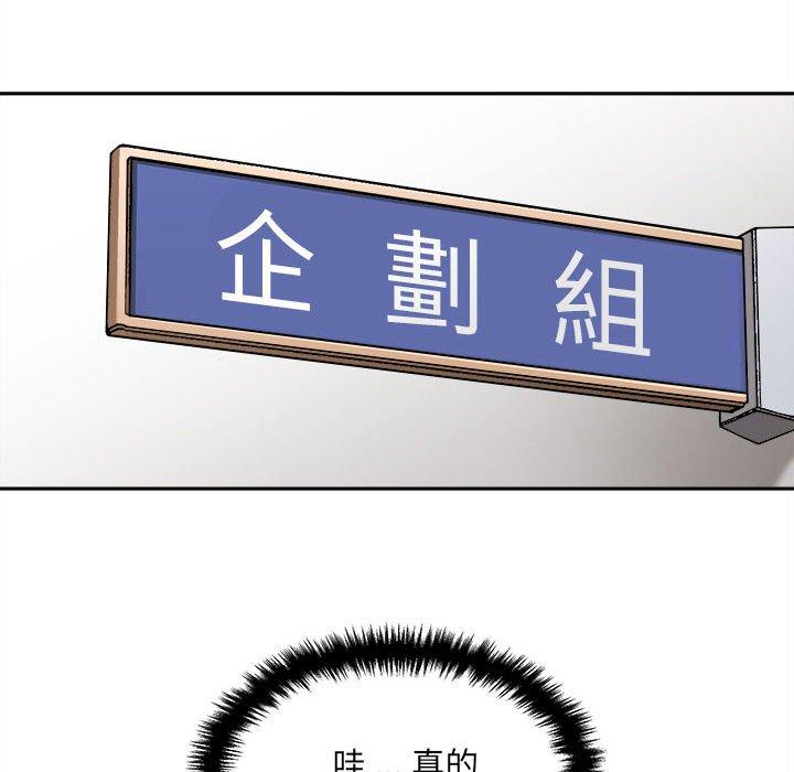 [韩国漫画] 新人OL的私密账号 剧情,巨乳大奶,女学生#[164P]-63