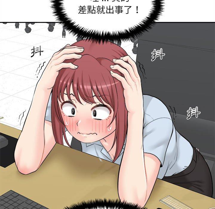 [韩国漫画] 新人OL的私密账号 剧情,巨乳大奶,女学生#[164P]-64