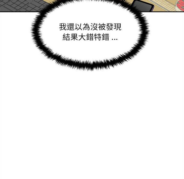 [韩国漫画] 新人OL的私密账号 剧情,巨乳大奶,女学生#[164P]-65