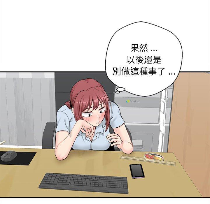 [韩国漫画] 新人OL的私密账号 剧情,巨乳大奶,女学生#[164P]-66