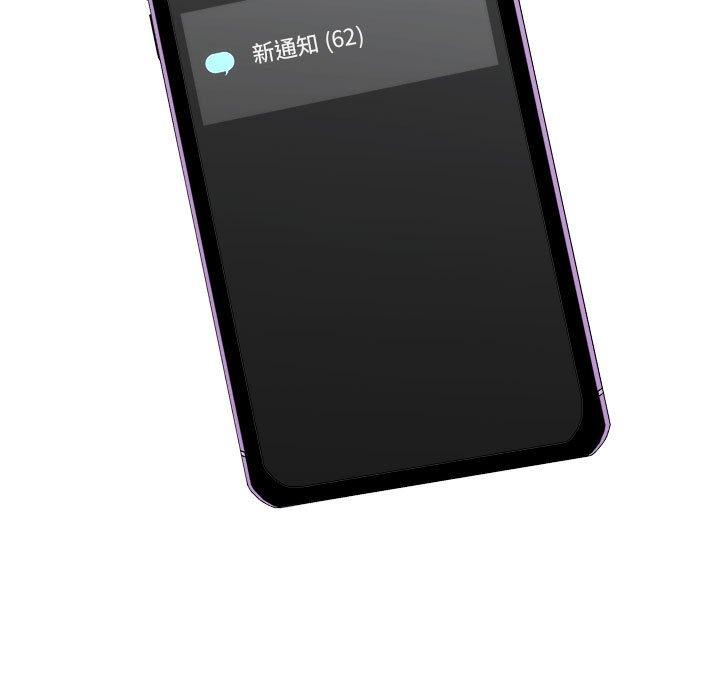 [韩国漫画] 新人OL的私密账号 剧情,巨乳大奶,女学生#[164P]-68