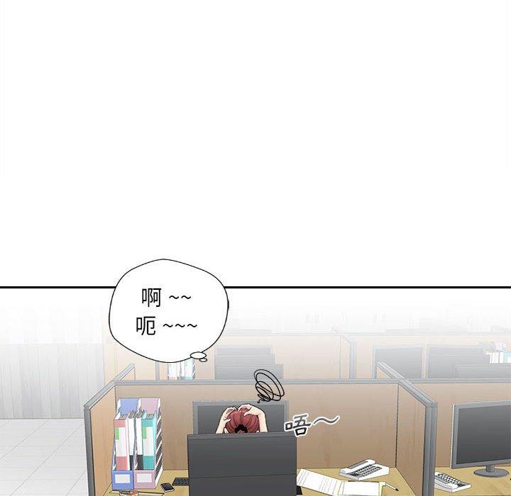 [韩国漫画] 新人OL的私密账号 剧情,巨乳大奶,女学生#[164P]-69