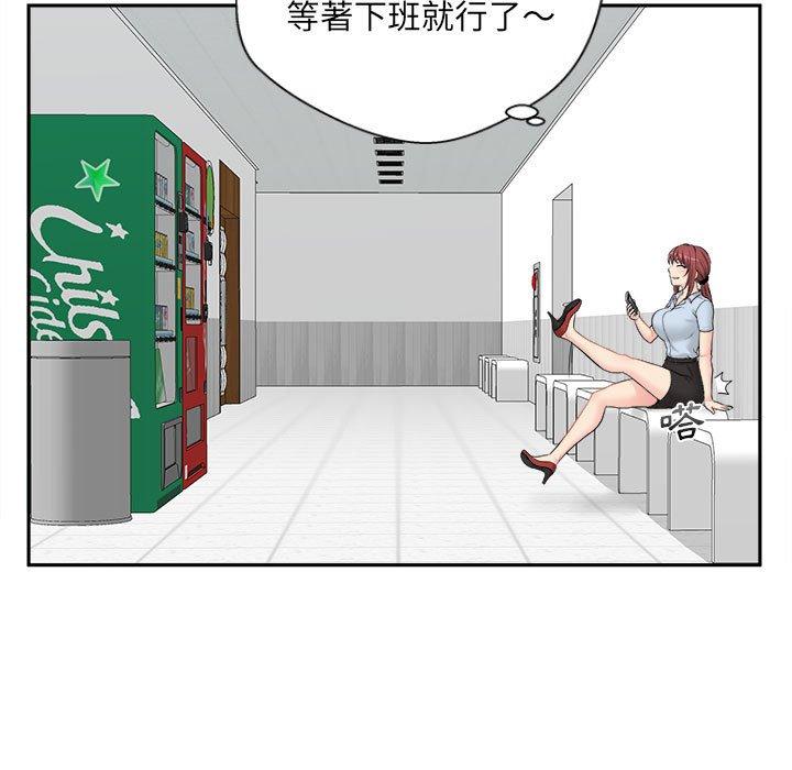 [韩国漫画] 新人OL的私密账号 剧情,巨乳大奶,女学生#[164P]-7