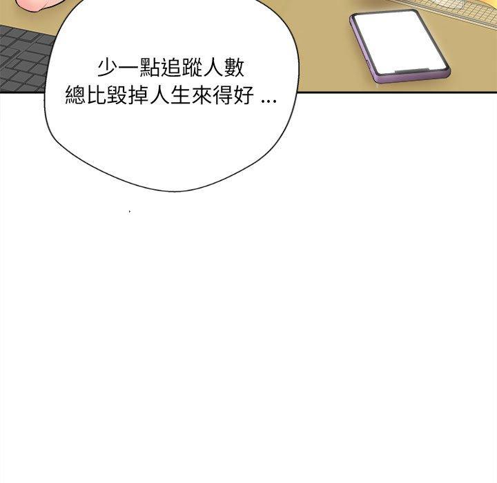 [韩国漫画] 新人OL的私密账号 剧情,巨乳大奶,女学生#[164P]-72