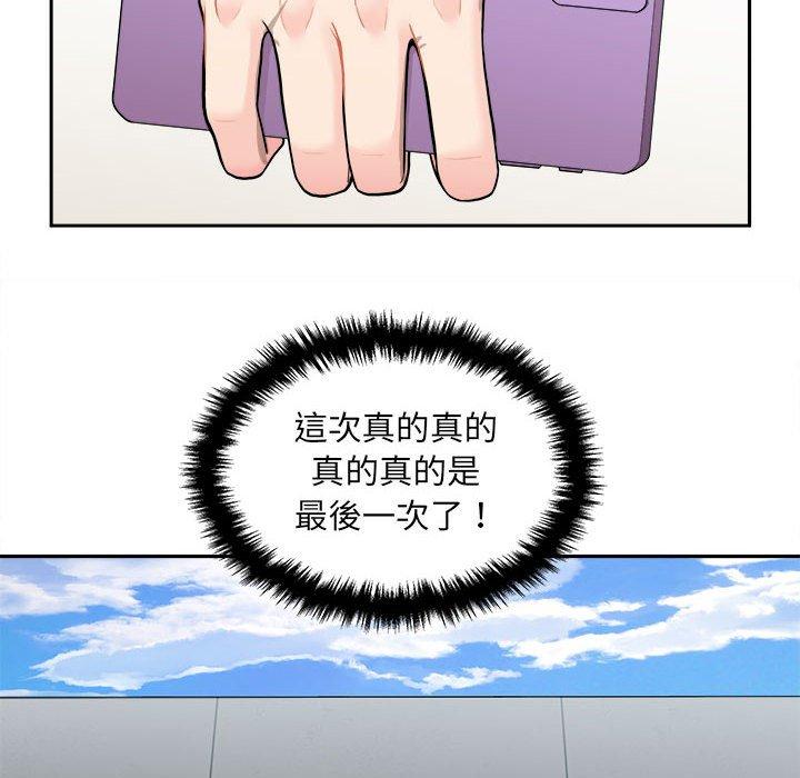 [韩国漫画] 新人OL的私密账号 剧情,巨乳大奶,女学生#[164P]-76