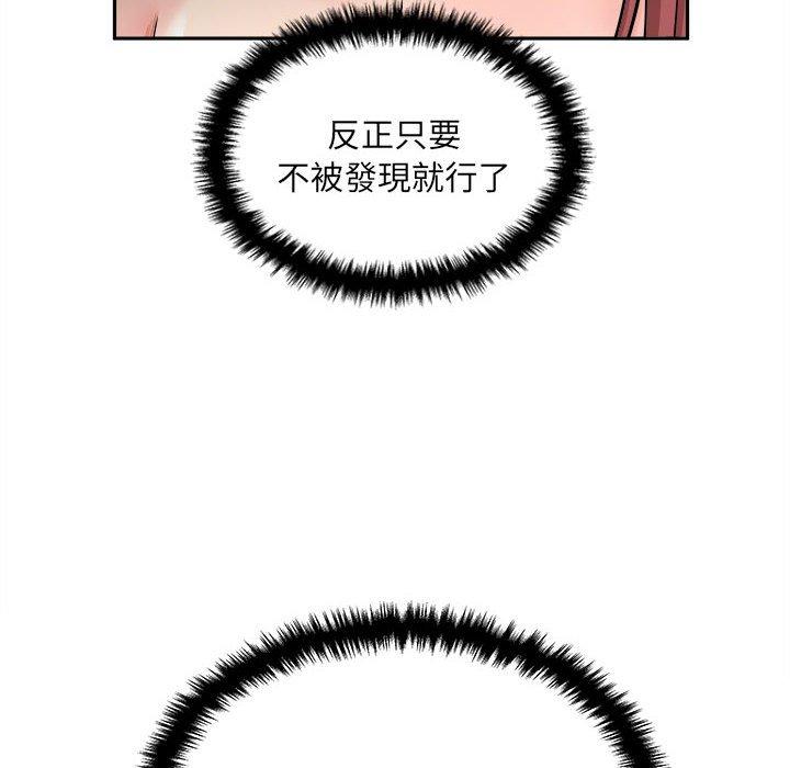 [韩国漫画] 新人OL的私密账号 剧情,巨乳大奶,女学生#[164P]-78