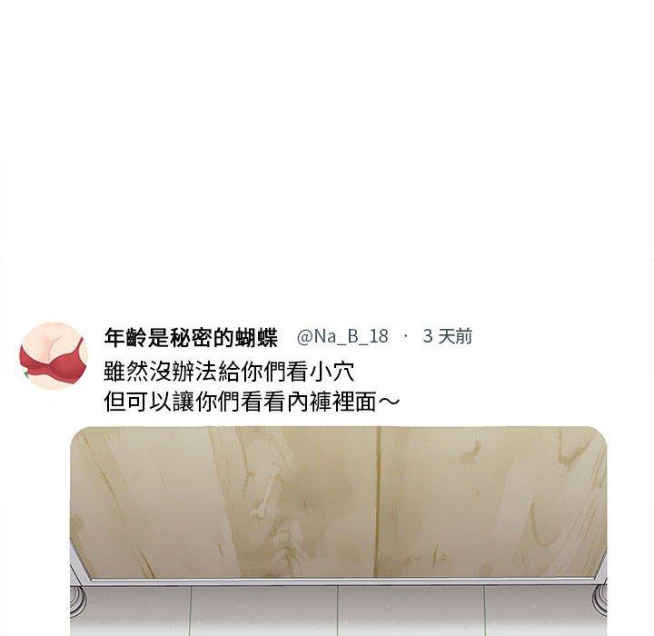 [韩国漫画] 新人OL的私密账号 剧情,巨乳大奶,女学生#[164P]-8