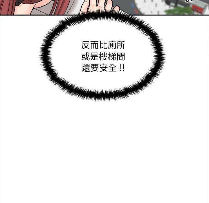 [韩国漫画] 新人OL的私密账号 剧情,巨乳大奶,女学生#[164P]-80