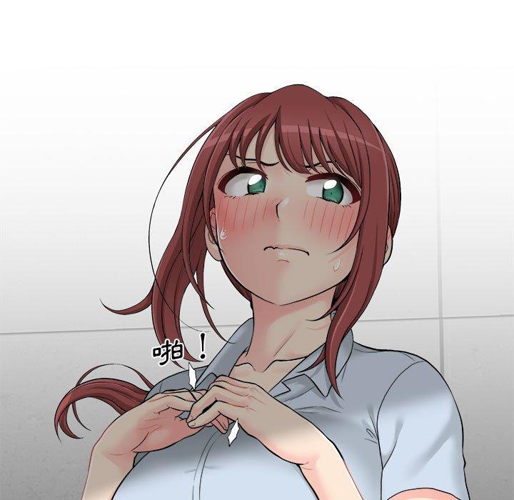 [韩国漫画] 新人OL的私密账号 剧情,巨乳大奶,女学生#[164P]-83