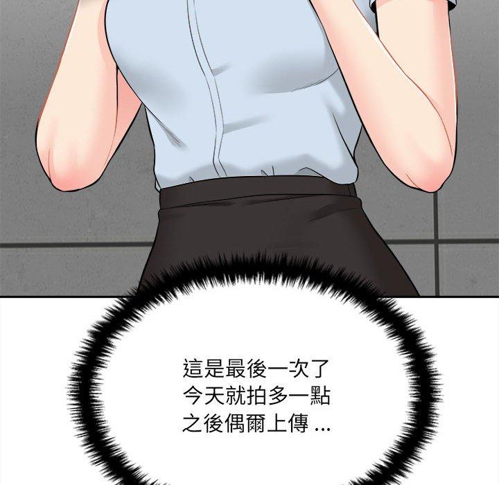 [韩国漫画] 新人OL的私密账号 剧情,巨乳大奶,女学生#[164P]-84