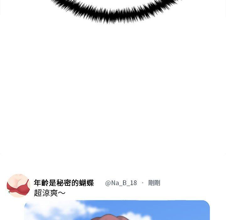 [韩国漫画] 新人OL的私密账号 剧情,巨乳大奶,女学生#[164P]-85