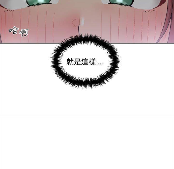 [韩国漫画] 新人OL的私密账号 剧情,巨乳大奶,女学生#[164P]-91