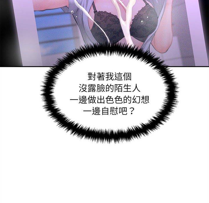 [韩国漫画] 新人OL的私密账号 剧情,巨乳大奶,女学生#[164P]-94