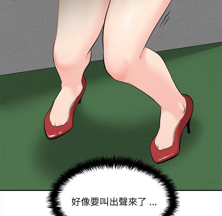[韩国漫画] 新人OL的私密账号 剧情,巨乳大奶,女学生#[164P]-97