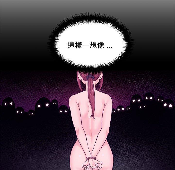 [韩国漫画] 新人OL的私密账号 剧情,巨乳大奶,女学生#[164P]-99