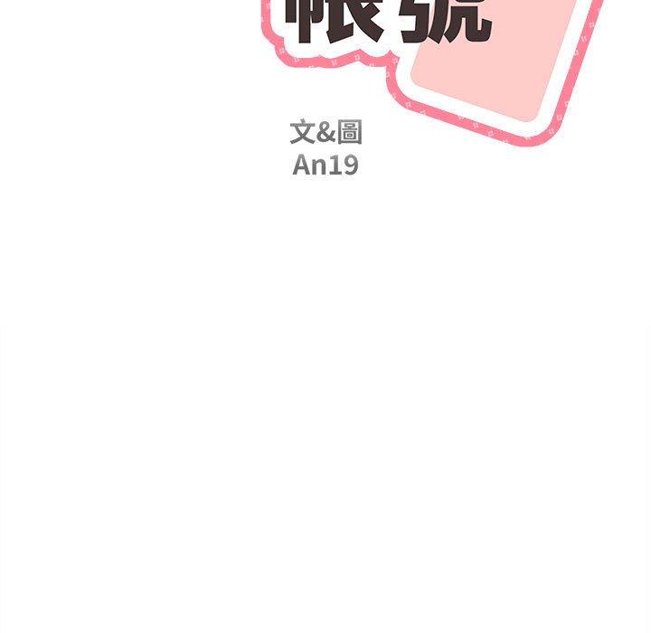 [韩国漫画] 新人OL的私密账号 剧情,巨乳大奶,女学生#[118P]-13