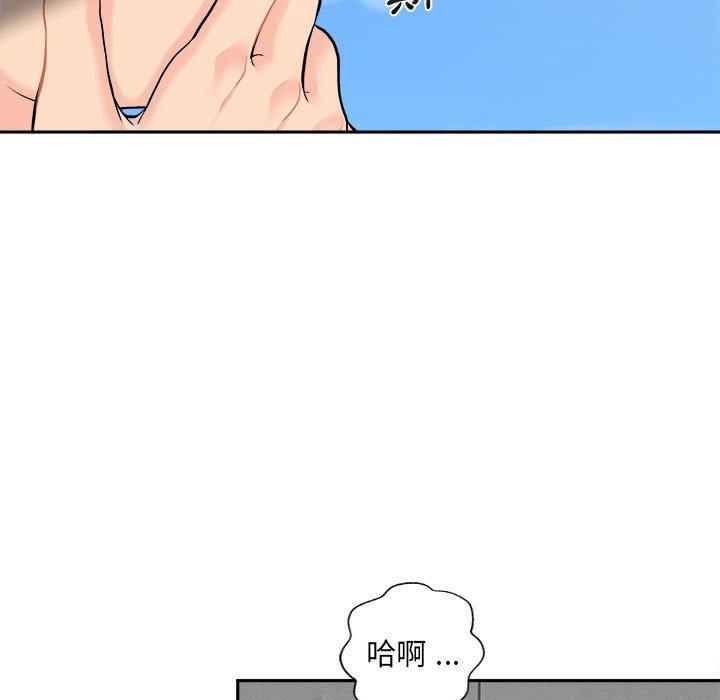 [韩国漫画] 新人OL的私密账号 剧情,巨乳大奶,女学生#[118P]-33