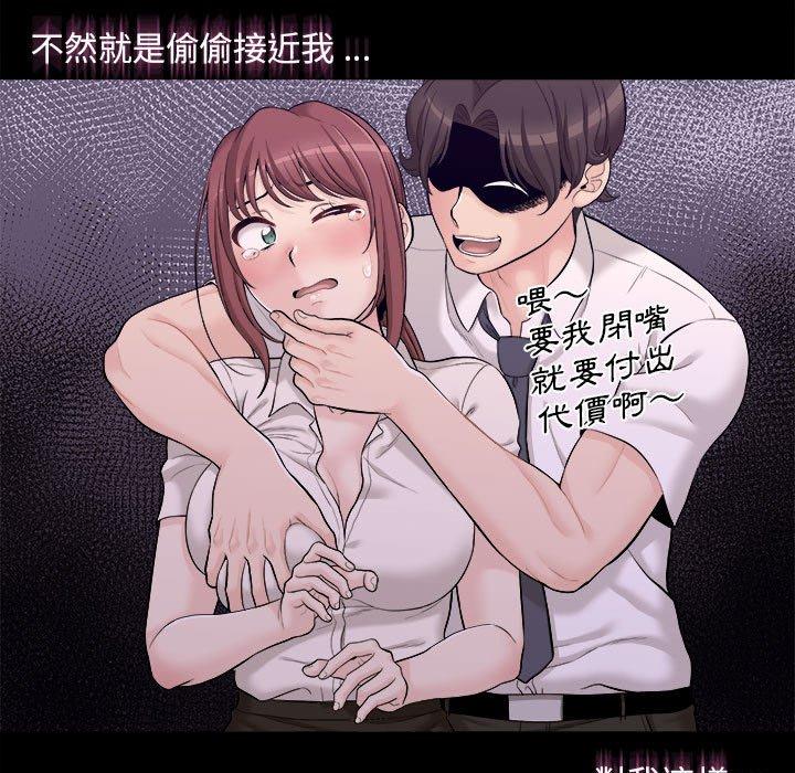 [韩国漫画] 新人OL的私密账号 剧情,巨乳大奶,女学生#[118P]-97