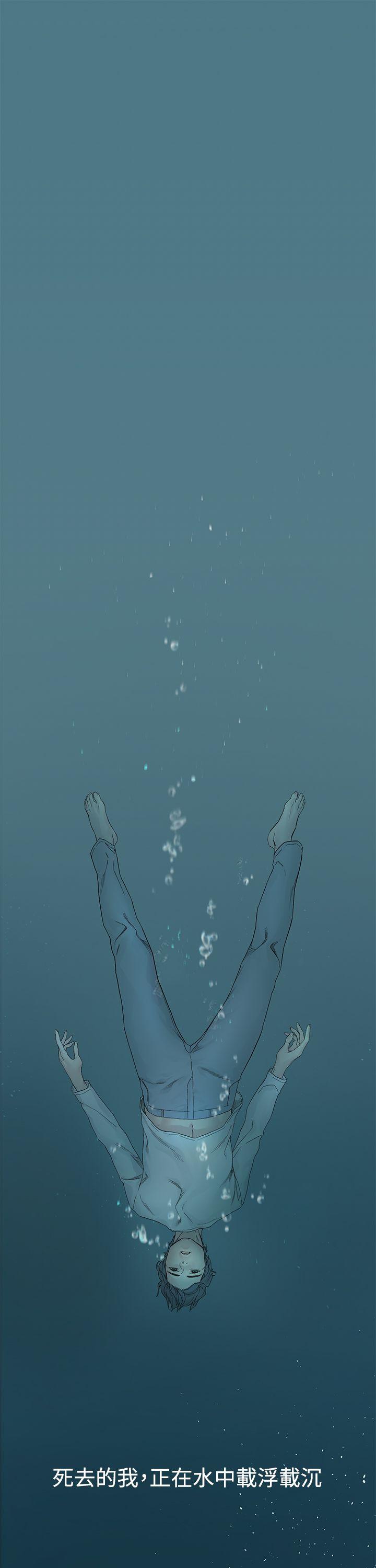 [韩国漫画] 冲突 剧情,职场#[74P]-1