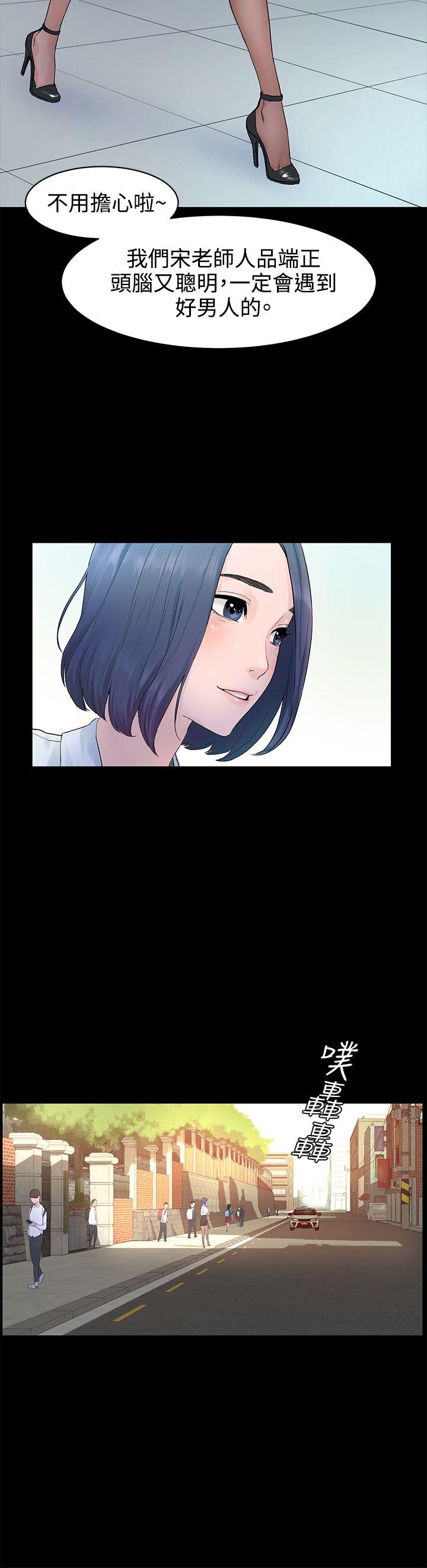 [韩国漫画] 冲突 剧情,职场#[74P]-13