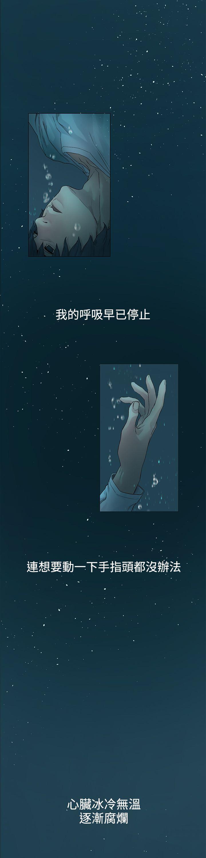 [韩国漫画] 冲突 剧情,职场#[74P]-2