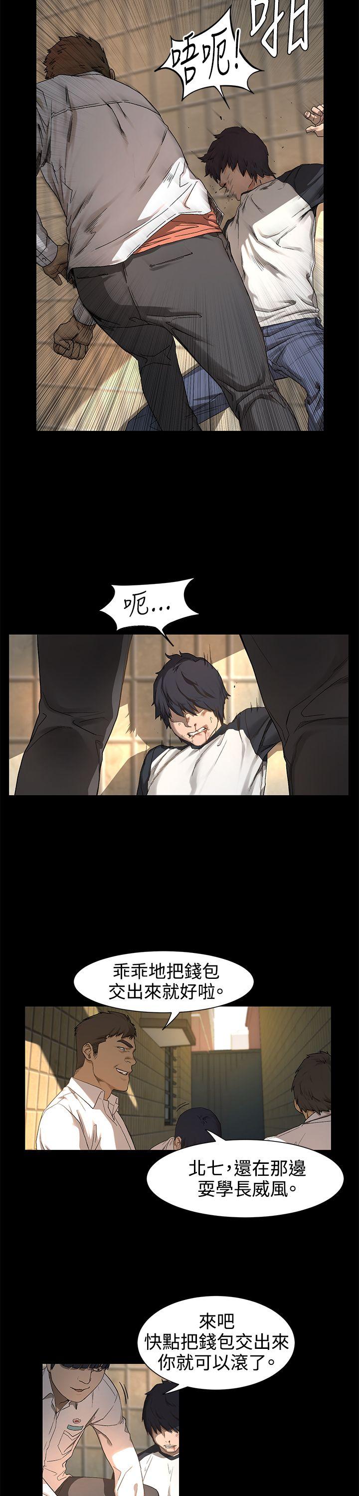 [韩国漫画] 冲突 剧情,职场#[74P]-20