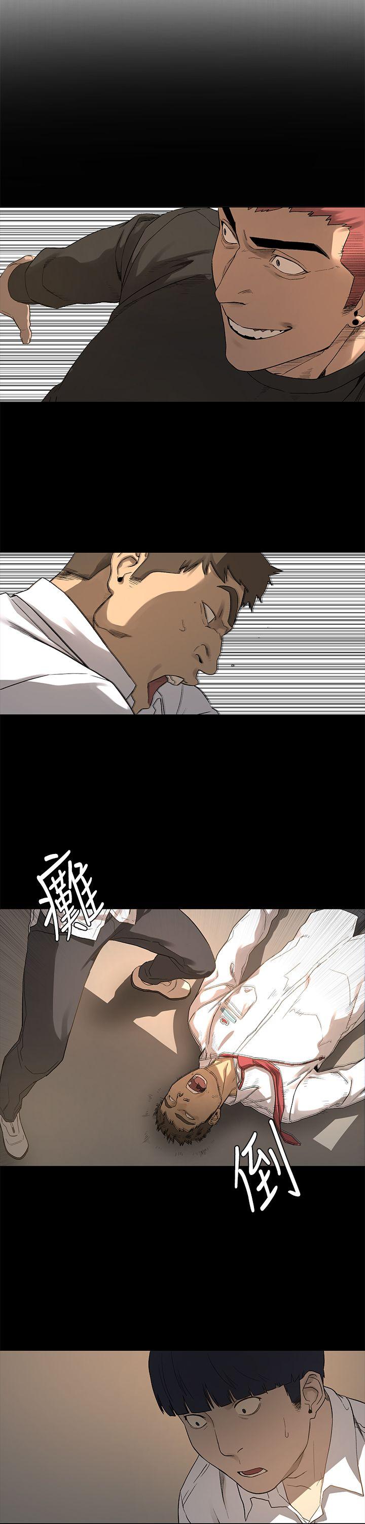 [韩国漫画] 冲突 剧情,职场#[74P]-31