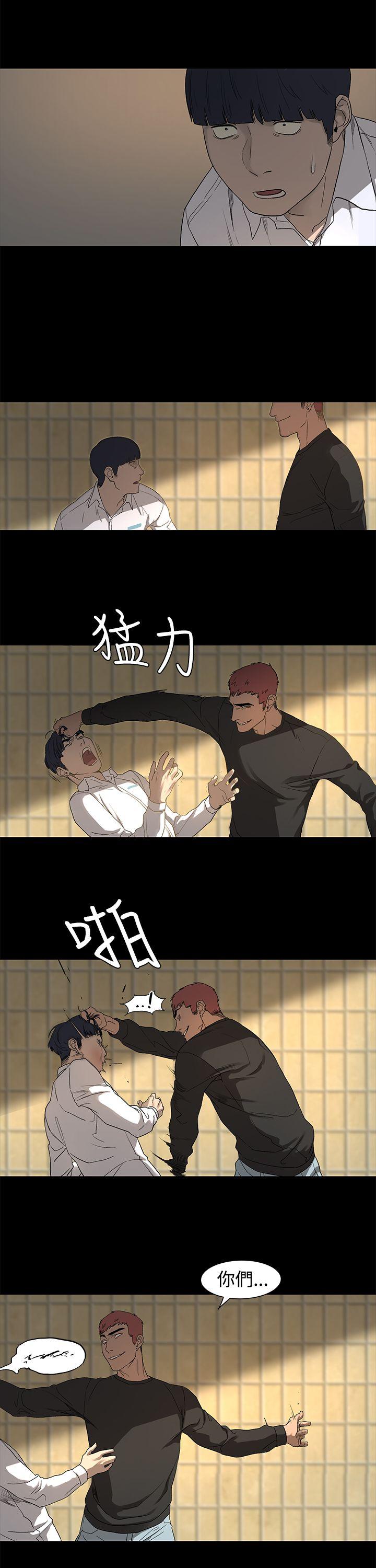 [韩国漫画] 冲突 剧情,职场#[74P]-32