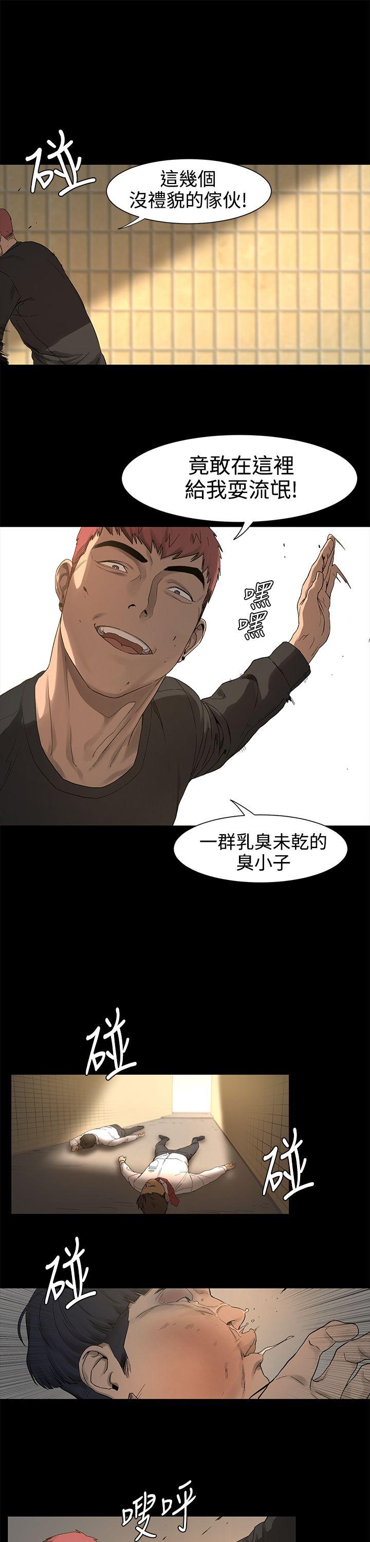 [韩国漫画] 冲突 剧情,职场#[74P]-34