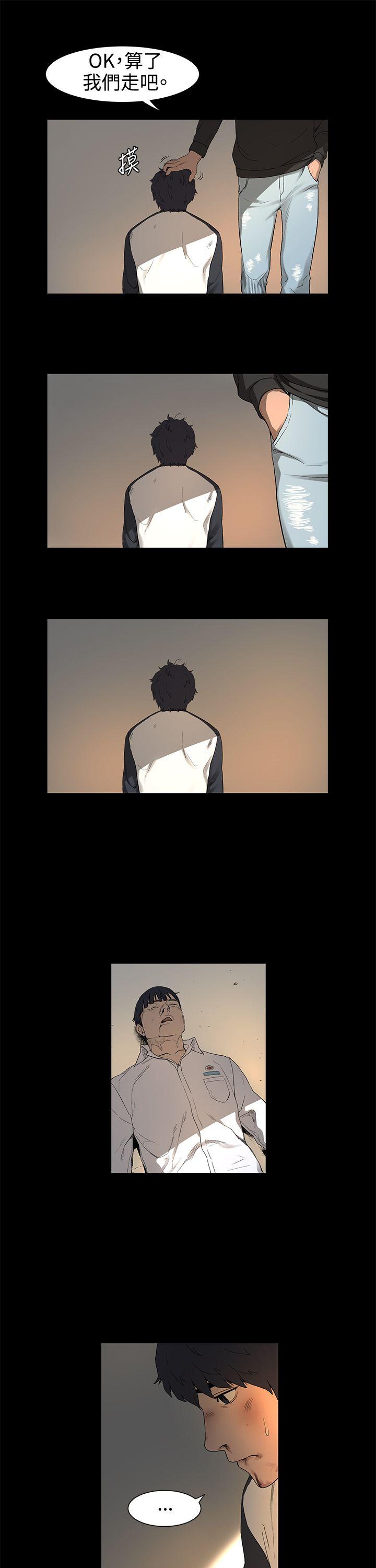 [韩国漫画] 冲突 剧情,职场#[74P]-38