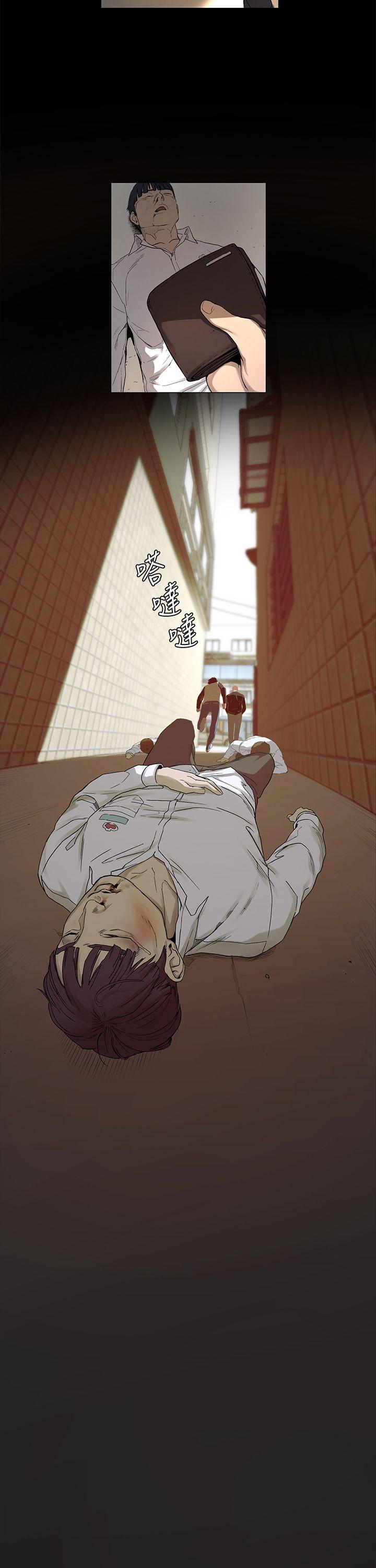 [韩国漫画] 冲突 剧情,职场#[74P]-39