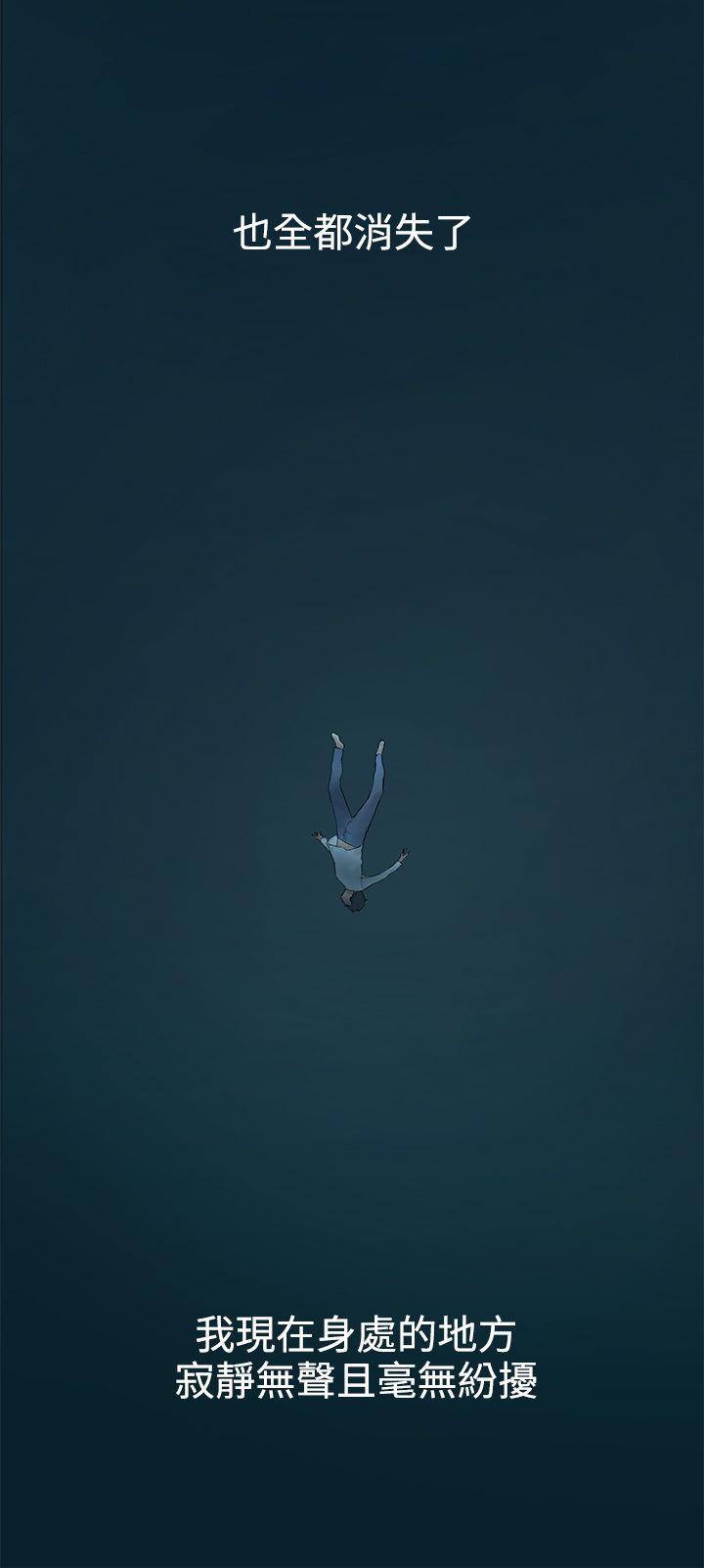 [韩国漫画] 冲突 剧情,职场#[74P]-4