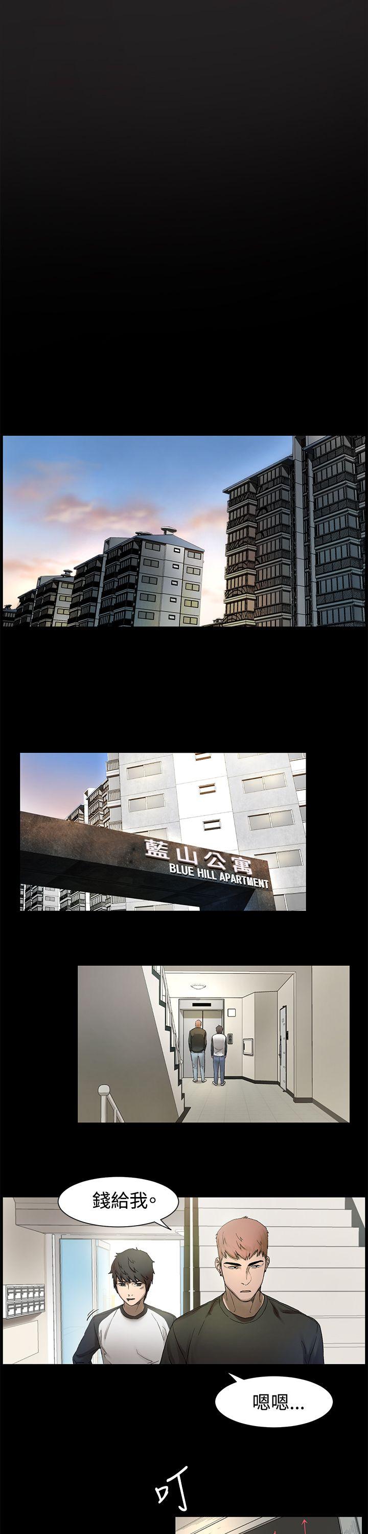 [韩国漫画] 冲突 剧情,职场#[74P]-40