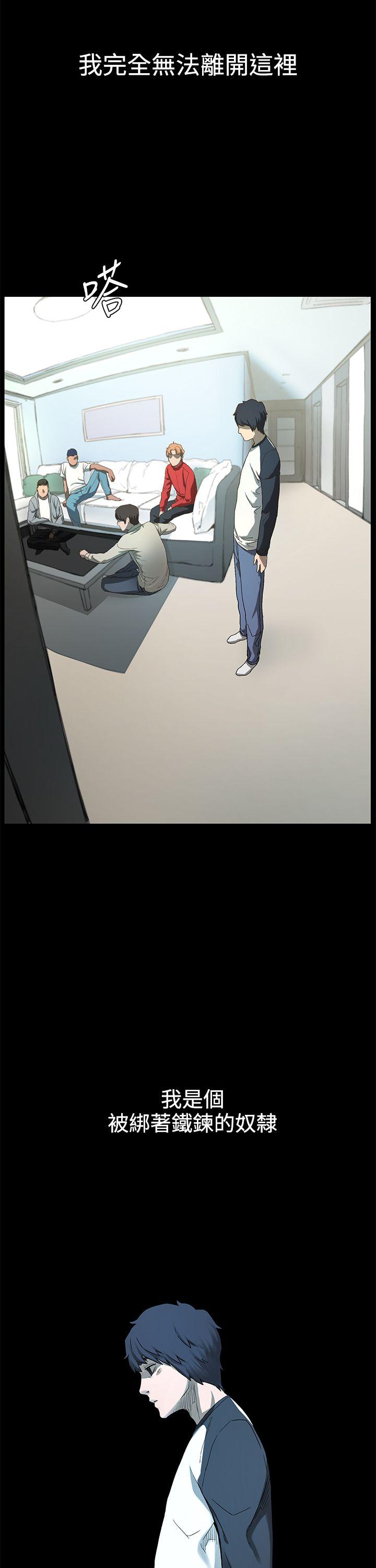 [韩国漫画] 冲突 剧情,职场#[74P]-50