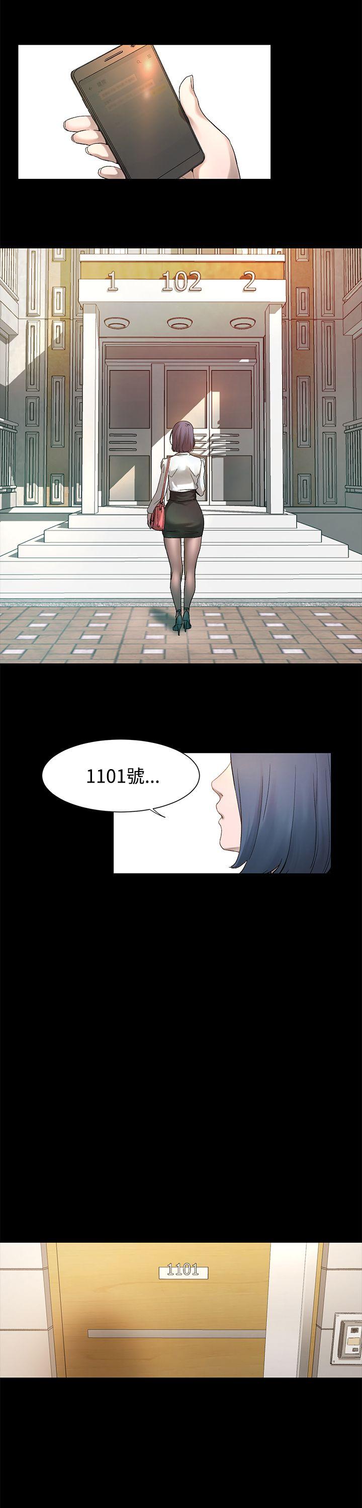 [韩国漫画] 冲突 剧情,职场#[74P]-52