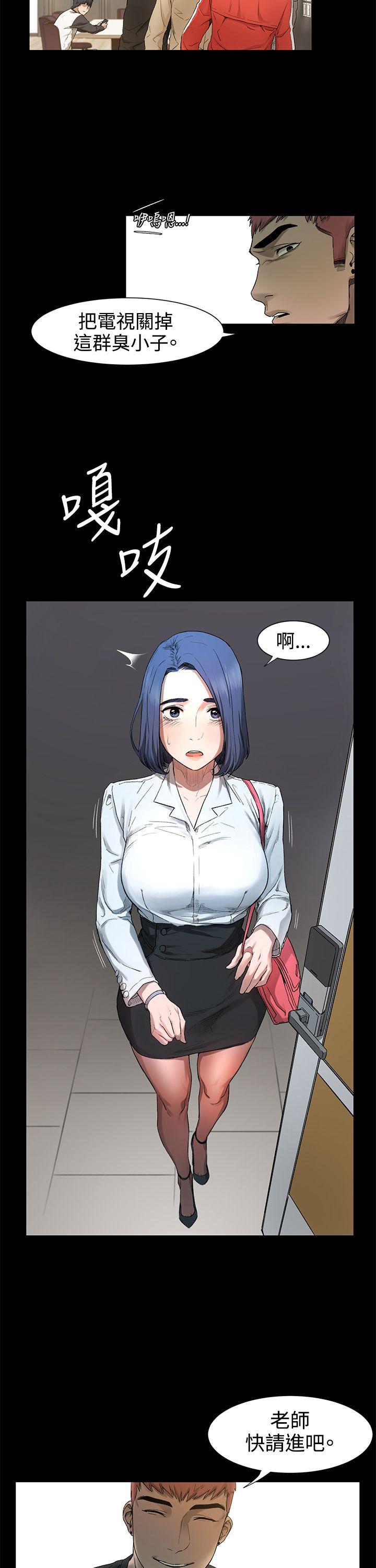 [韩国漫画] 冲突 剧情,职场#[74P]-55