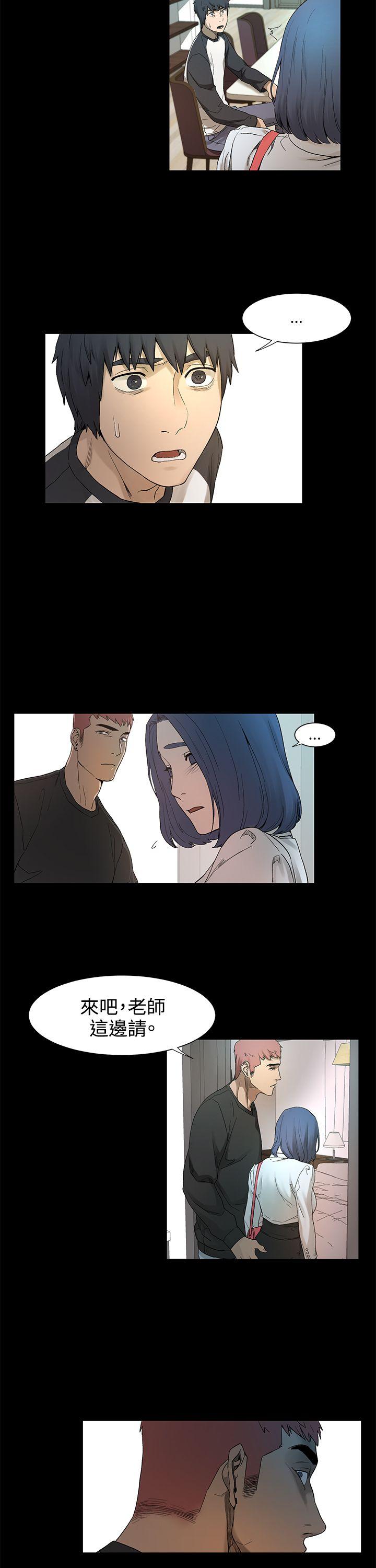 [韩国漫画] 冲突 剧情,职场#[74P]-59