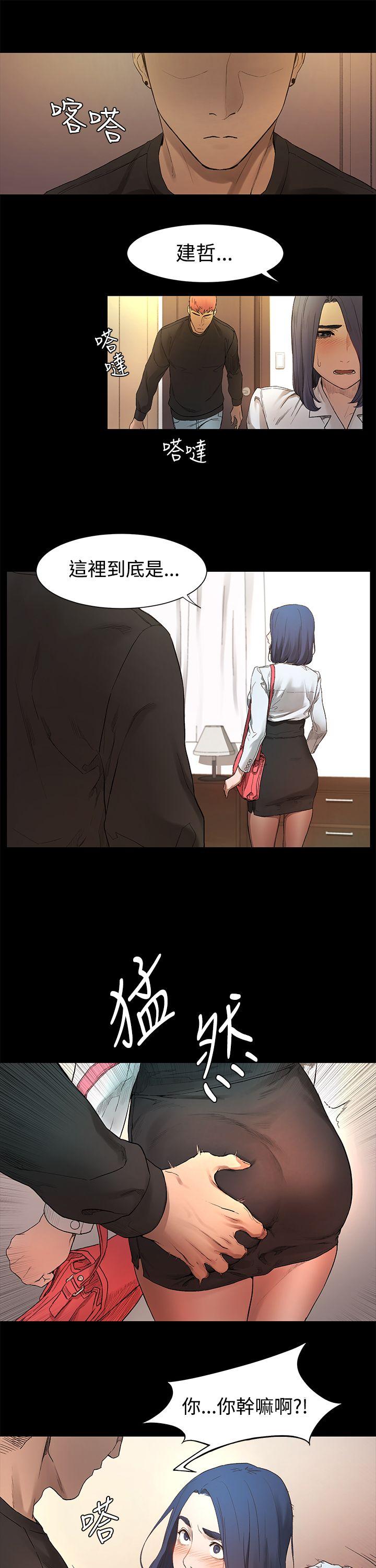 [韩国漫画] 冲突 剧情,职场#[74P]-61