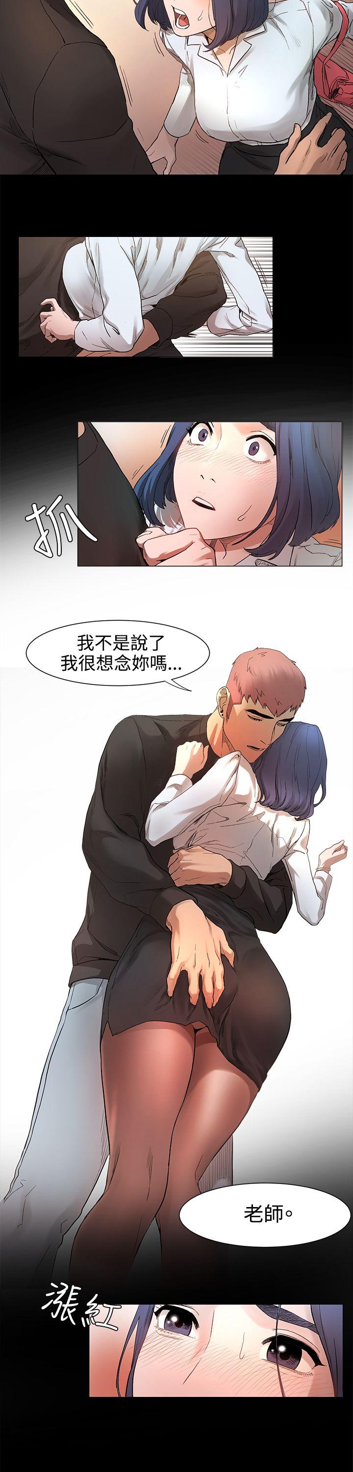 [韩国漫画] 冲突 剧情,职场#[74P]-62