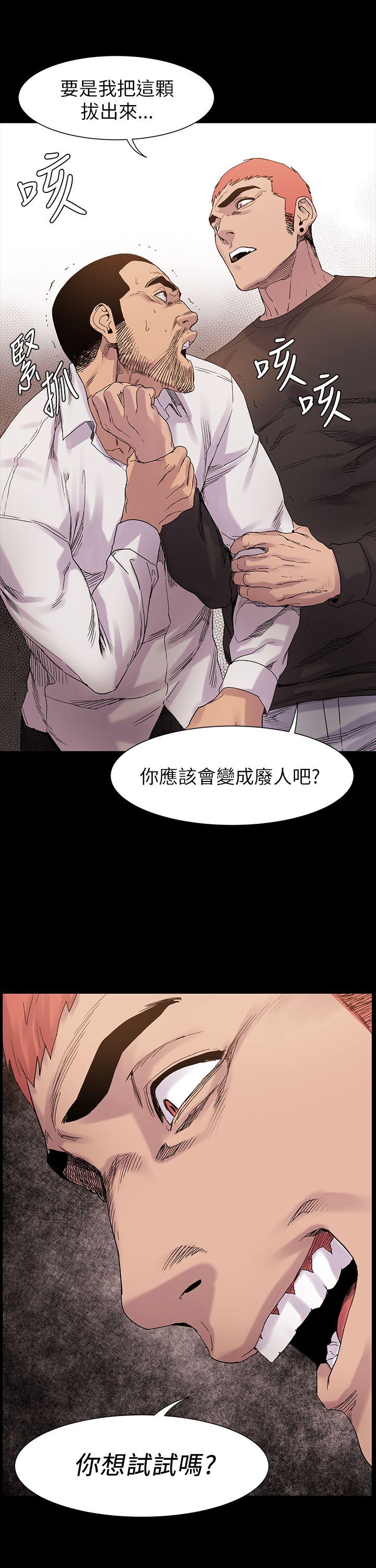 [韩国漫画] 冲突 剧情,职场#[33P]-10