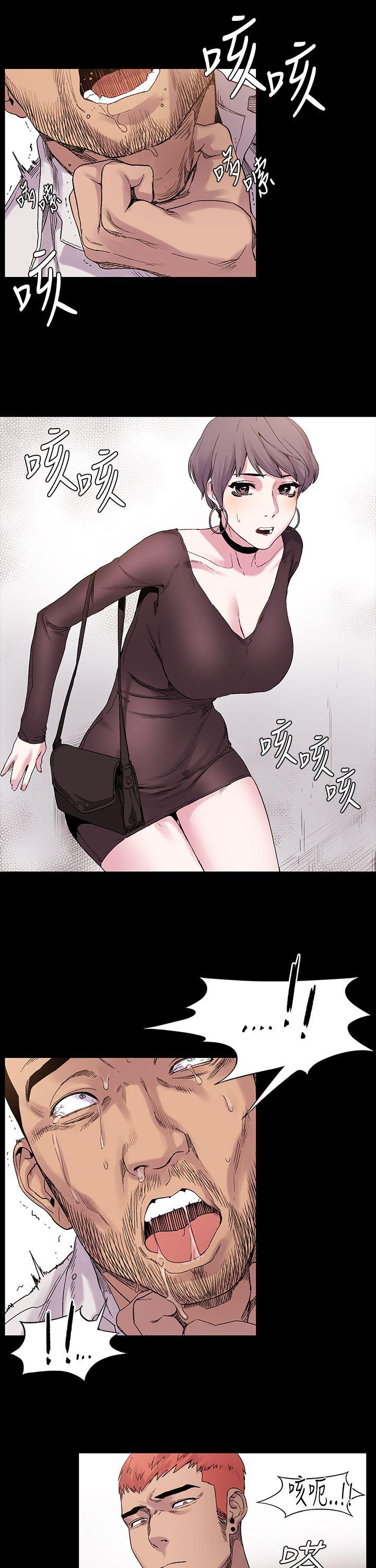 [韩国漫画] 冲突 剧情,职场#[33P]-11