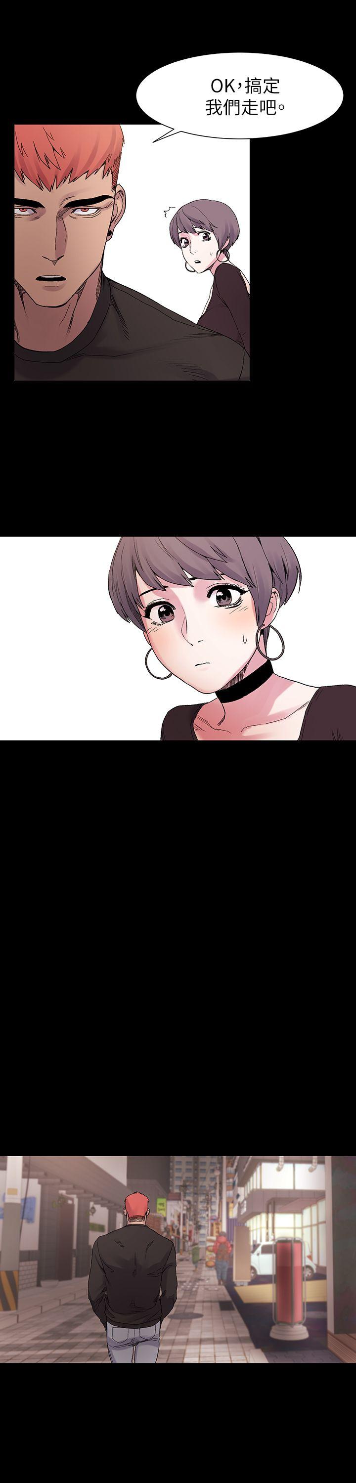 [韩国漫画] 冲突 剧情,职场#[33P]-14